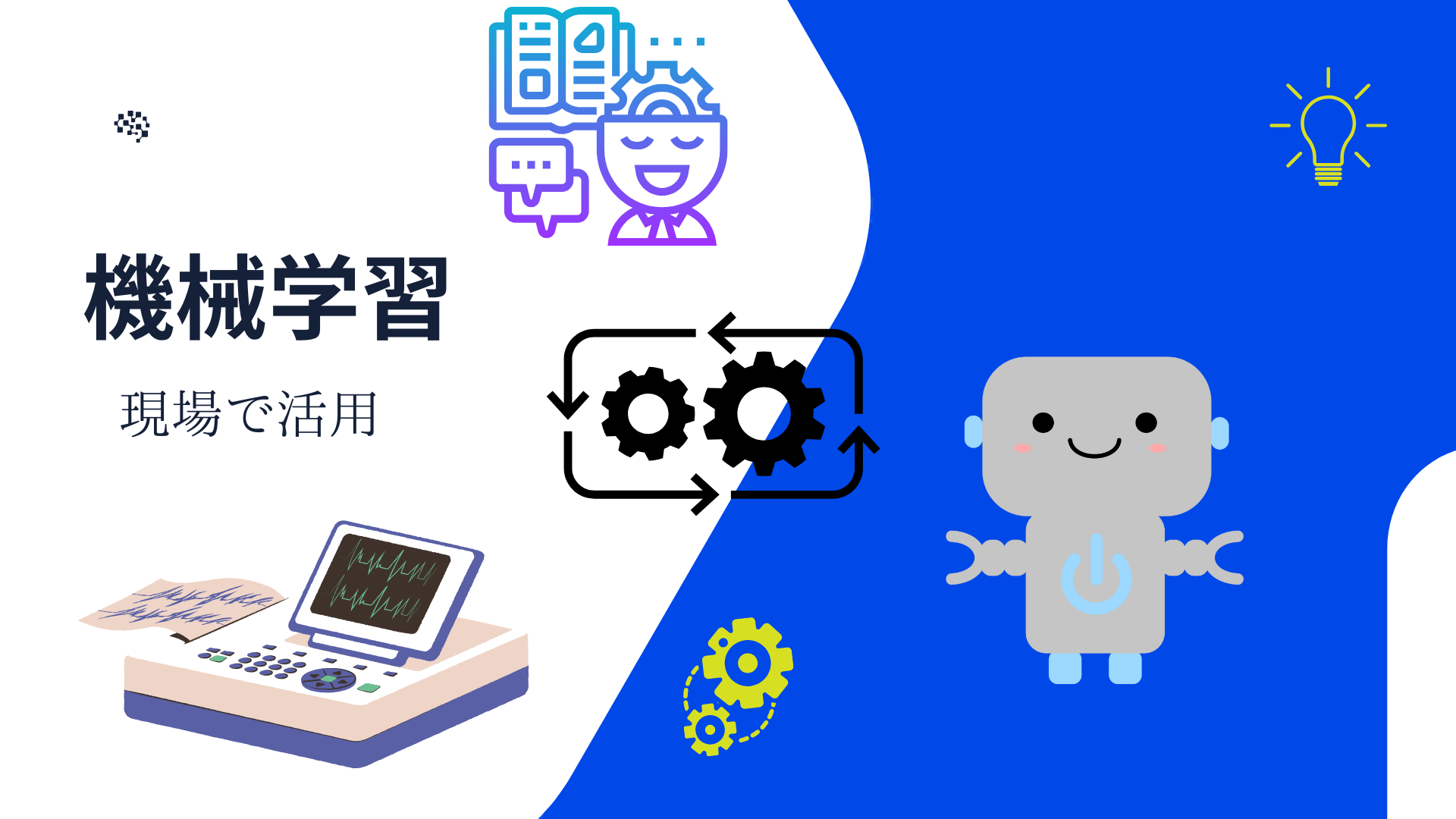 記事1