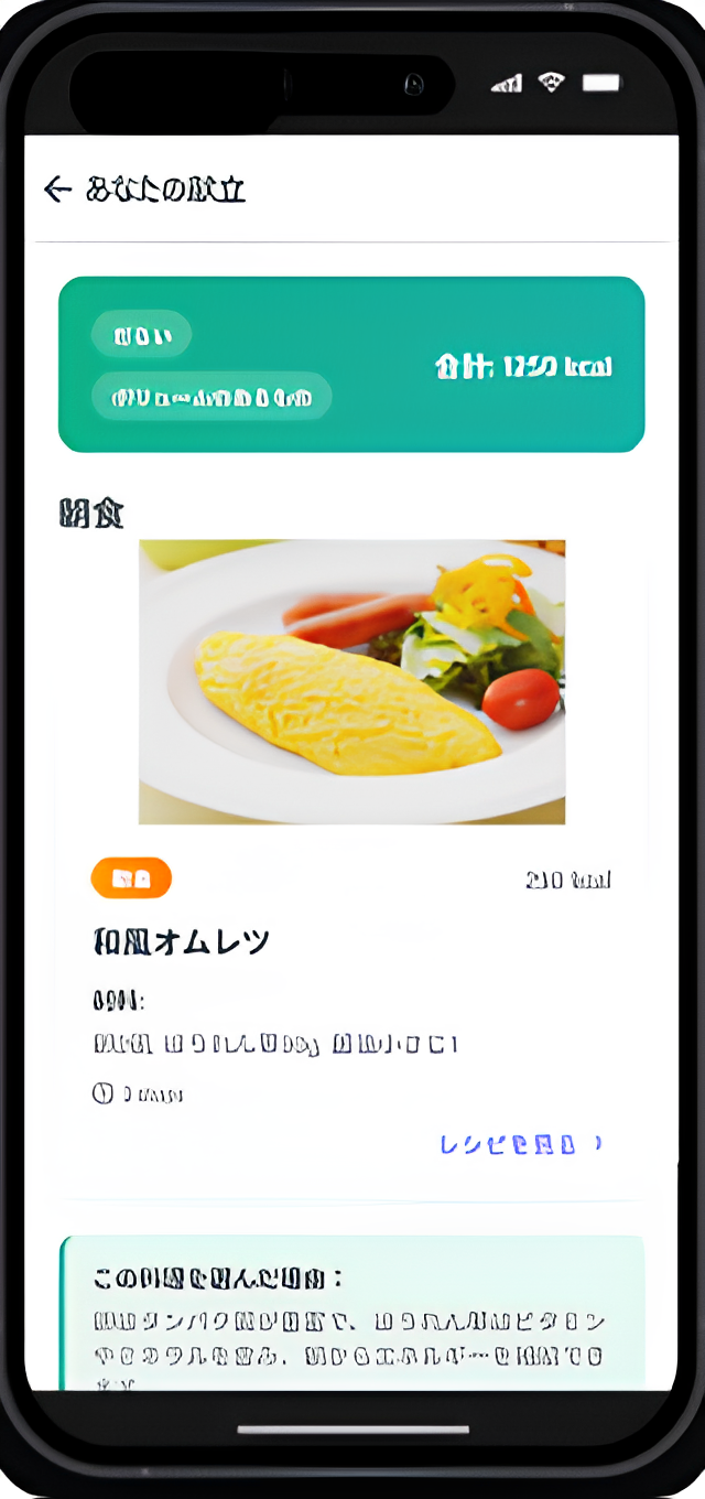 実績画像