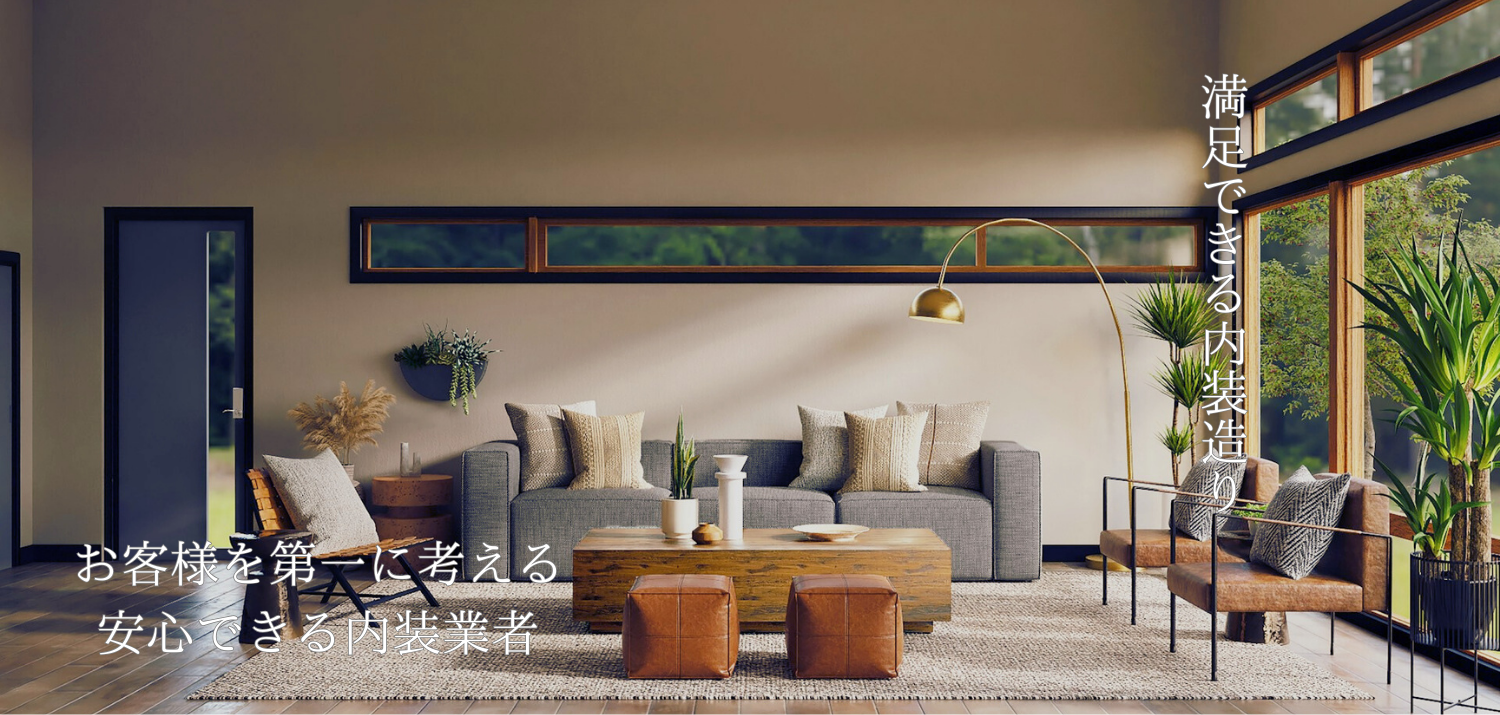 実績3